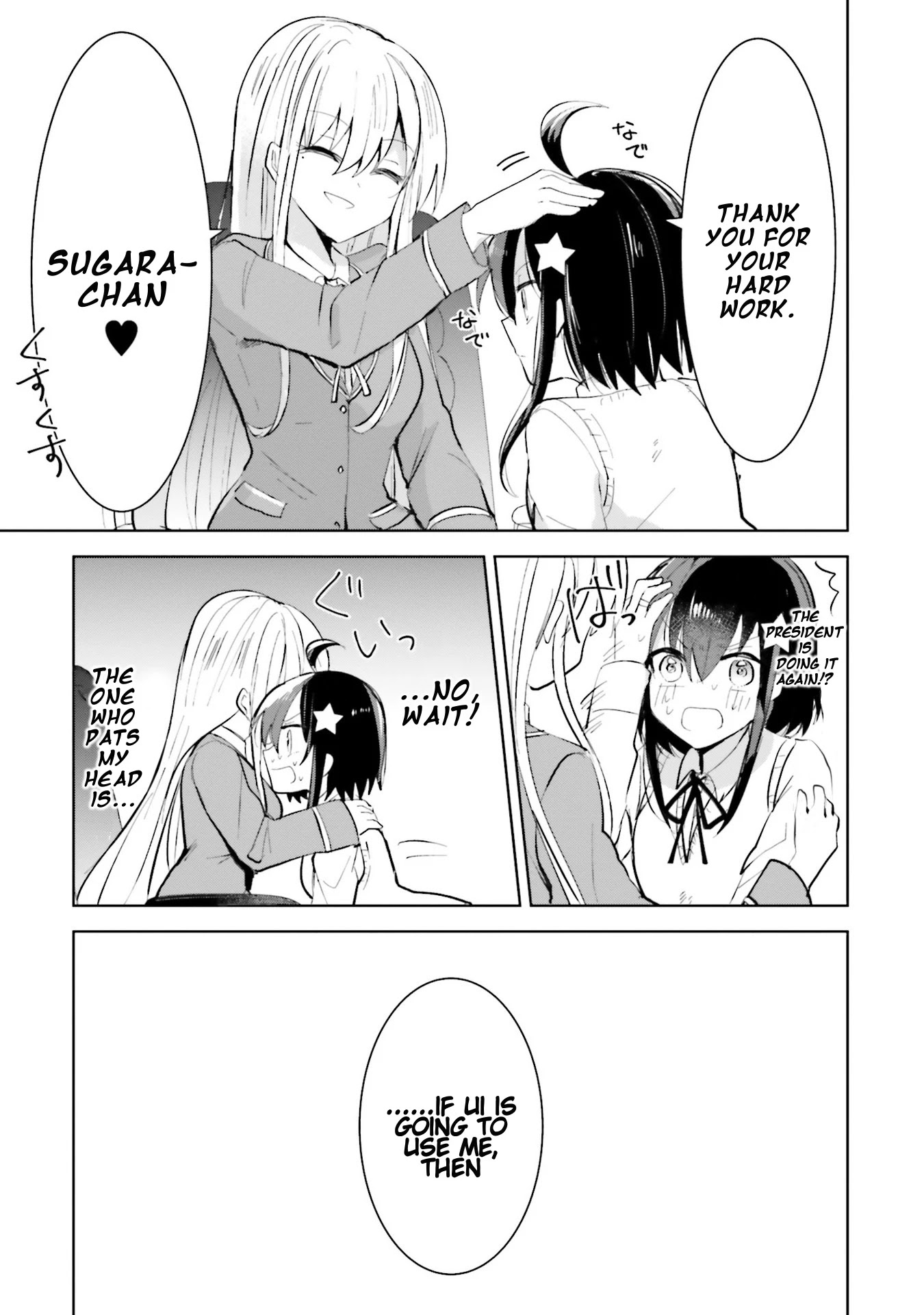Kinsei No Reveal Chapter 1 page 43 - Chapter 1
