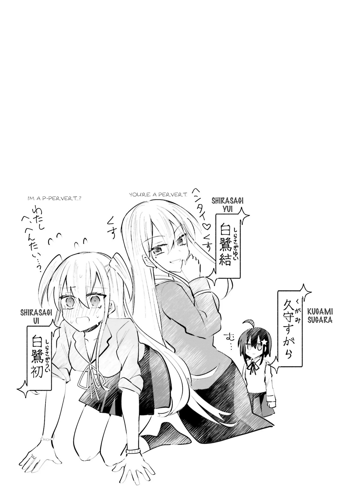 Kinsei No Reveal Chapter 1 page 46 - Chapter 1