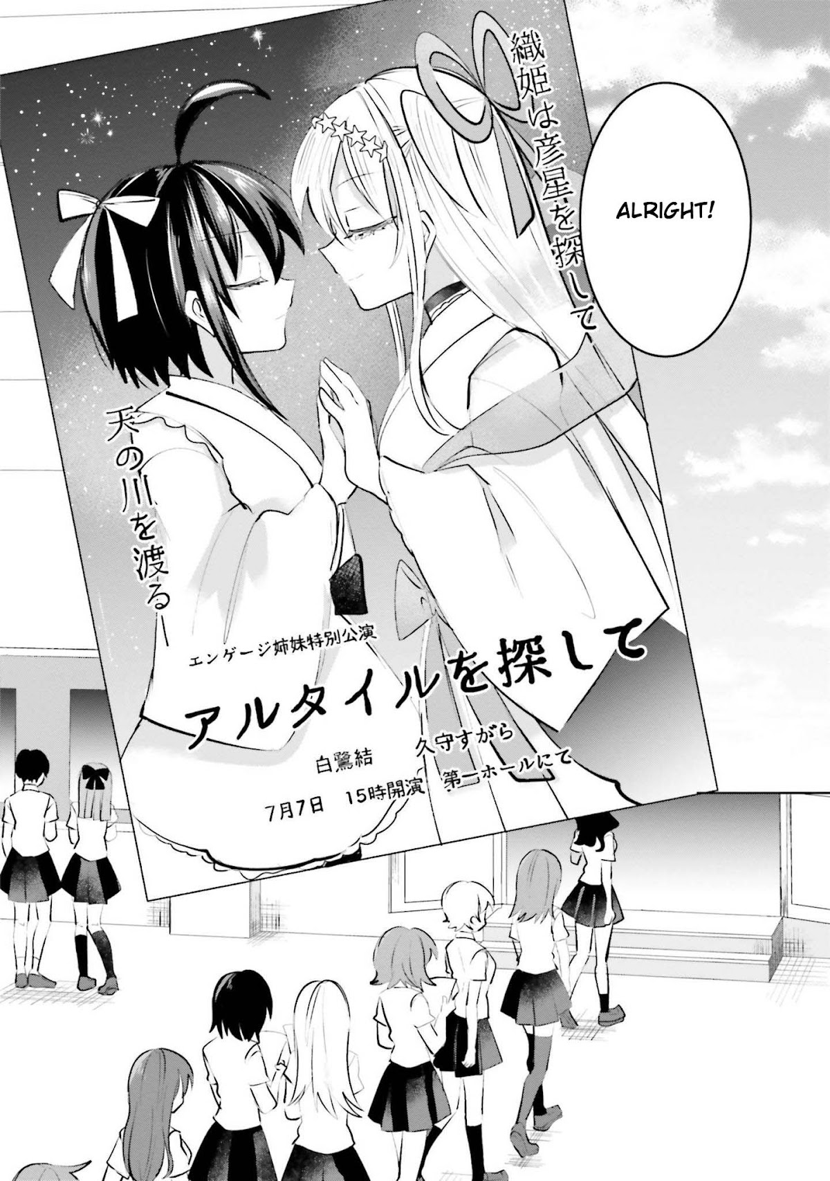 Kinsei No Reveal Chapter 12 page 2 - Chapter 12