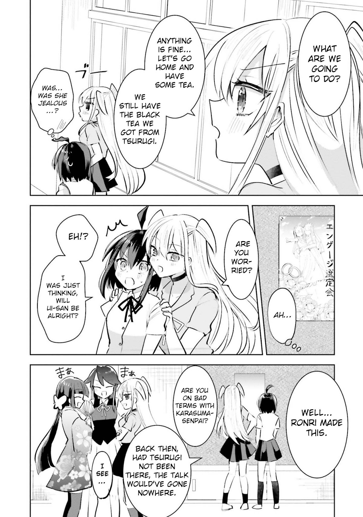 Kinsei No Reveal Chapter 13 page 14 - Chapter 13