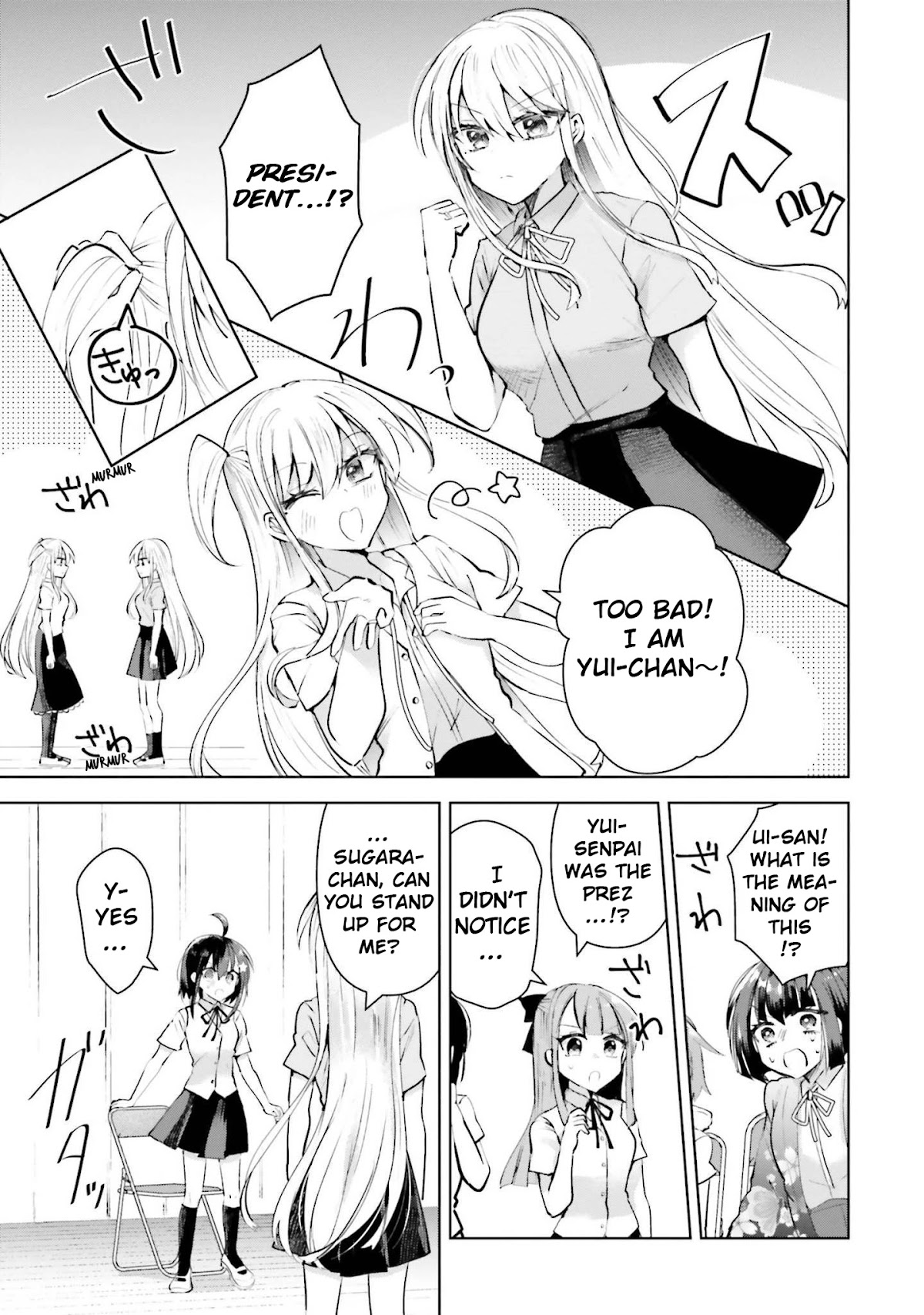 Kinsei No Reveal Chapter 14 page 5 - Chapter 14 [END]