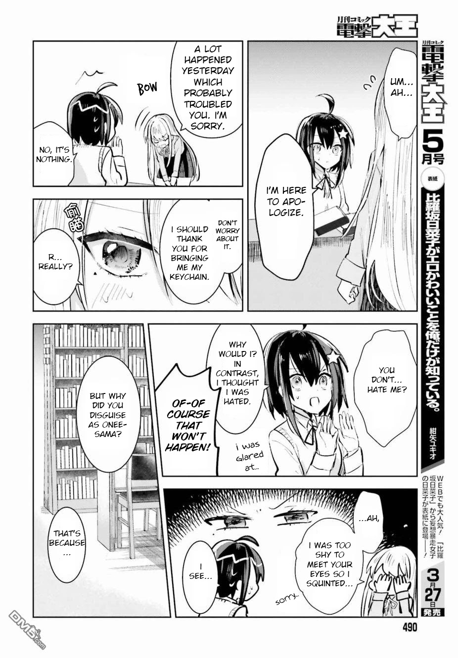 Kinsei No Reveal Chapter 2 page 15 - Chapter 2