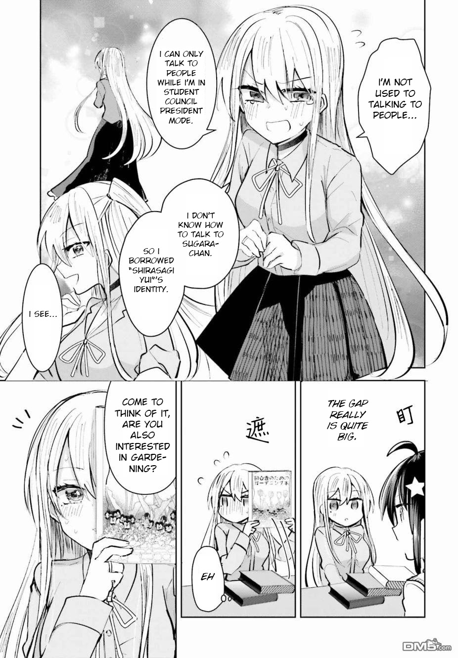 Kinsei No Reveal Chapter 2 page 16 - Chapter 2