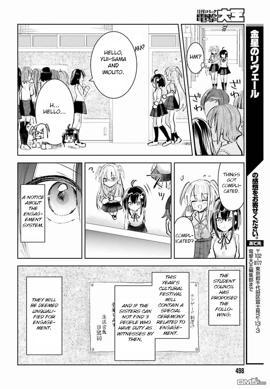 Kinsei No Reveal Chapter 2 page 23 - Chapter 2