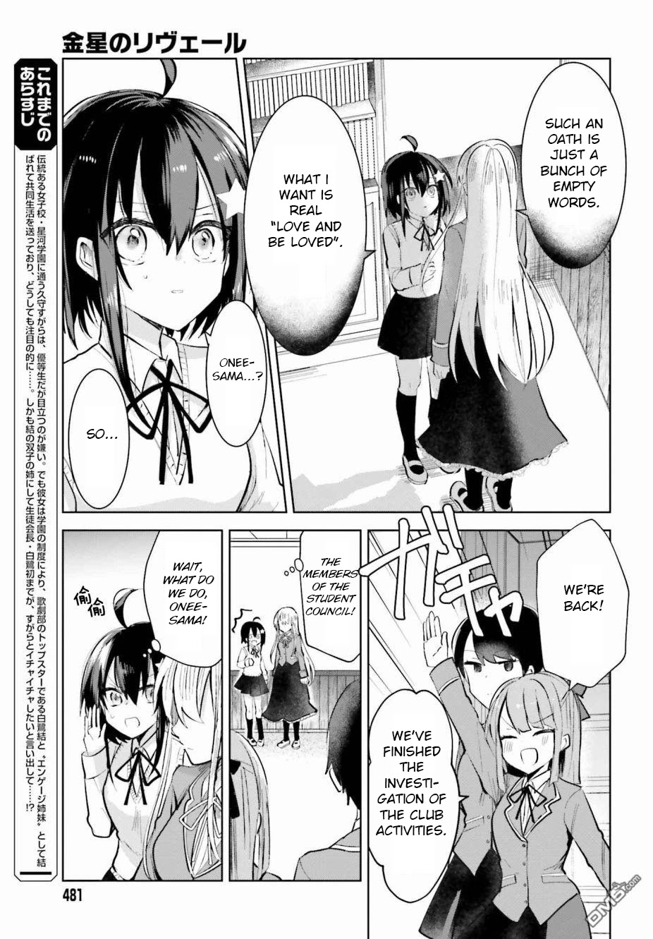 Kinsei No Reveal Chapter 2 page 6 - Chapter 2
