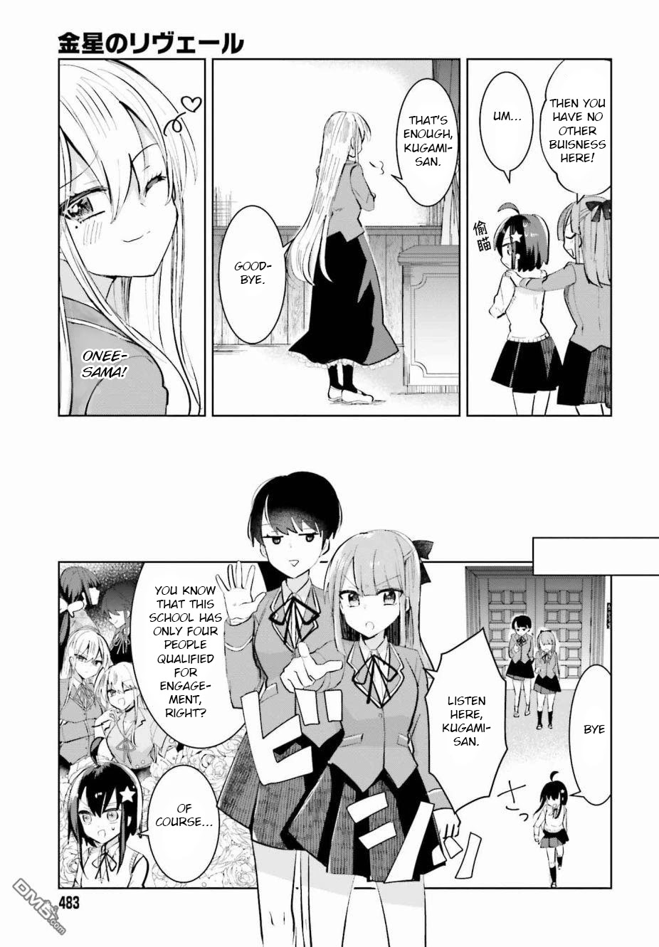 Kinsei No Reveal Chapter 2 page 8 - Chapter 2