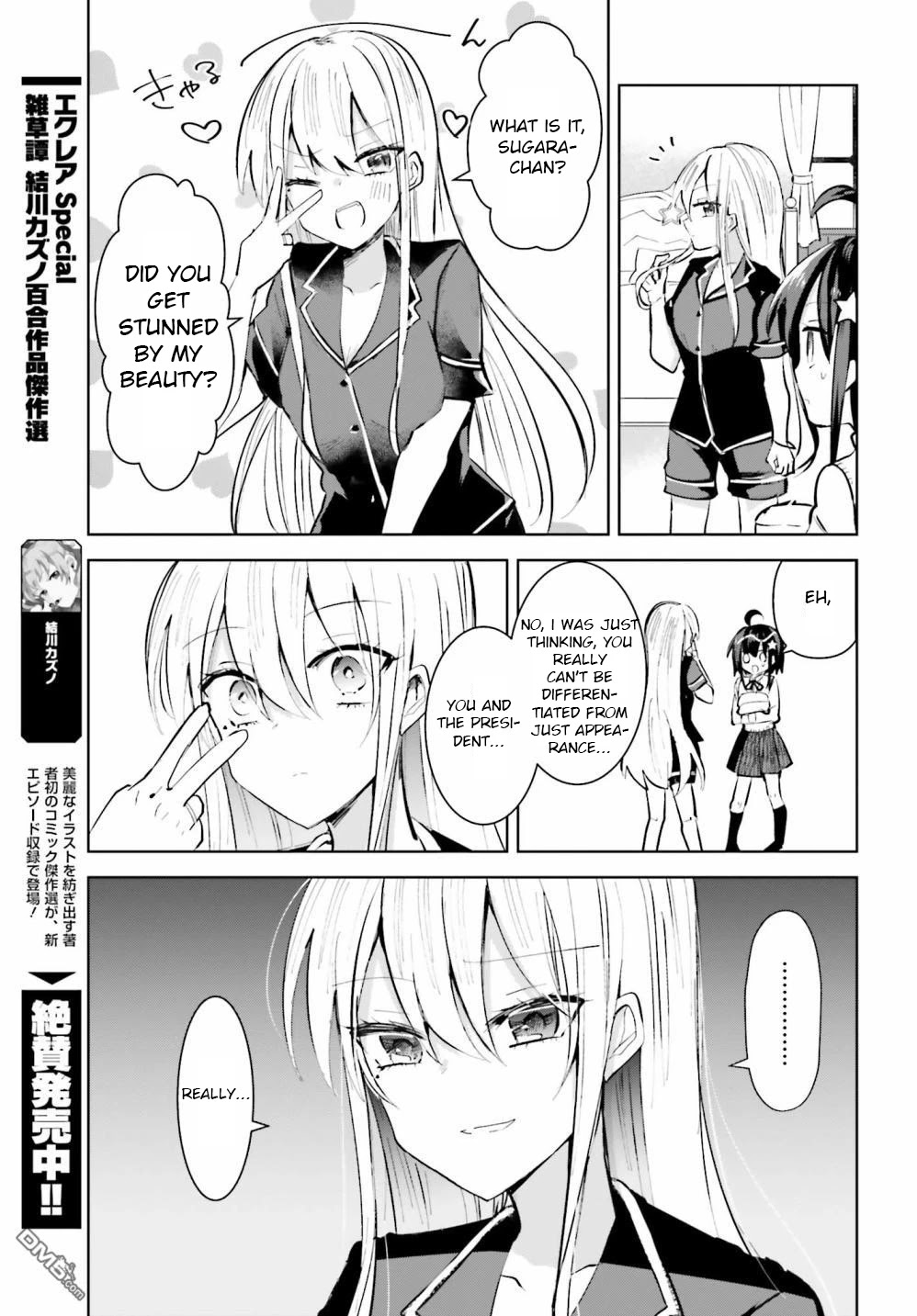 Kinsei No Reveal Chapter 3 page 11 - Chapter 3