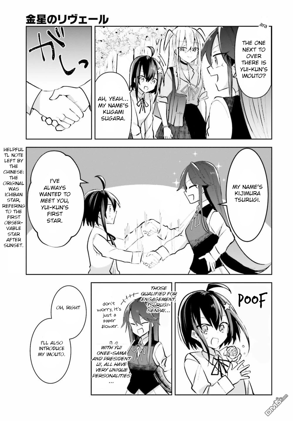 Kinsei No Reveal Chapter 3 page 18 - Chapter 3