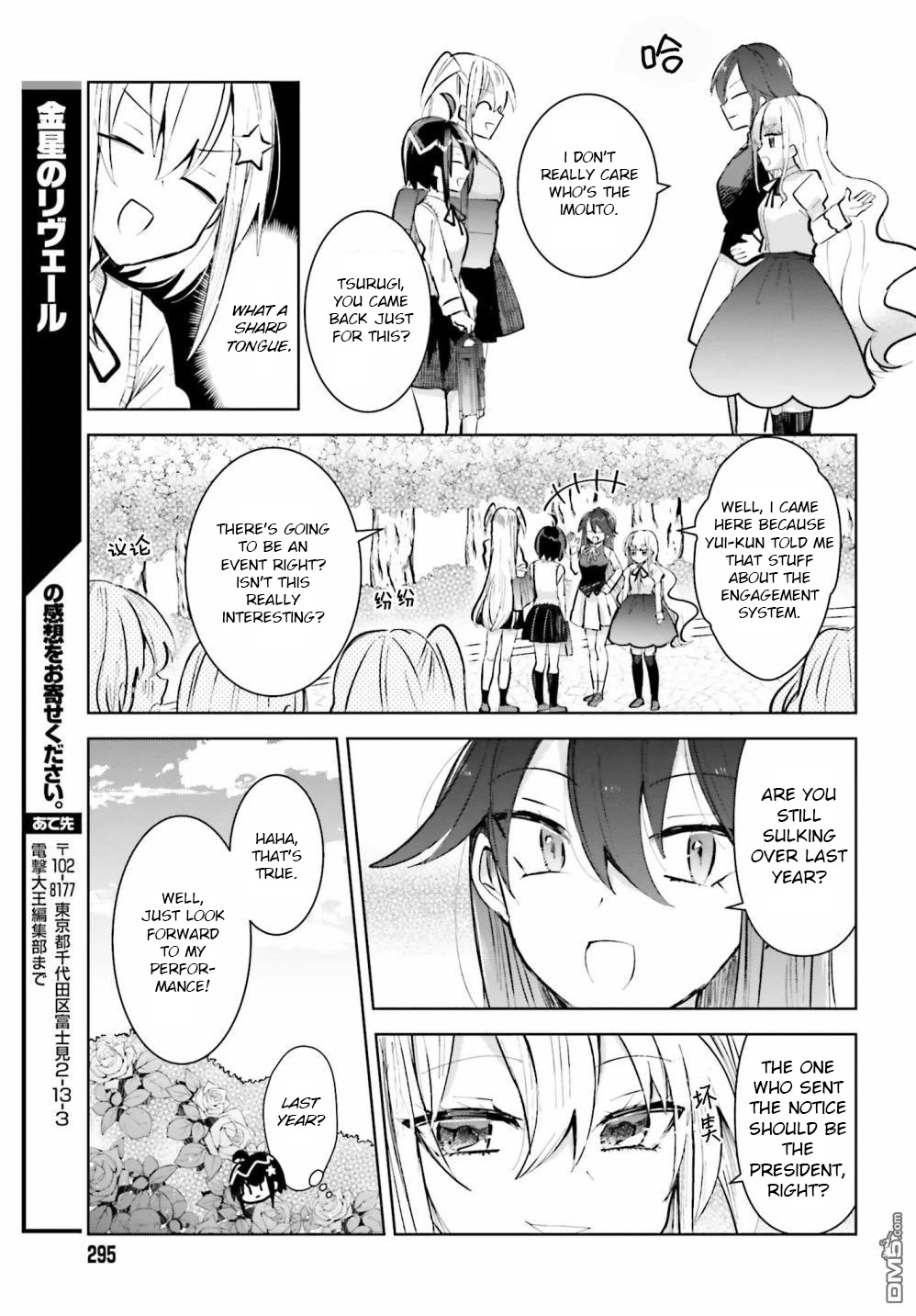 Kinsei No Reveal Chapter 3 page 20 - Chapter 3