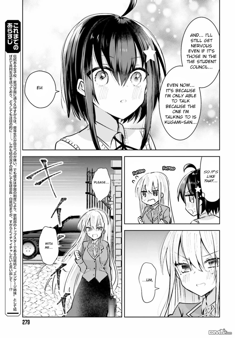 Kinsei No Reveal Chapter 3 page 5 - Chapter 3