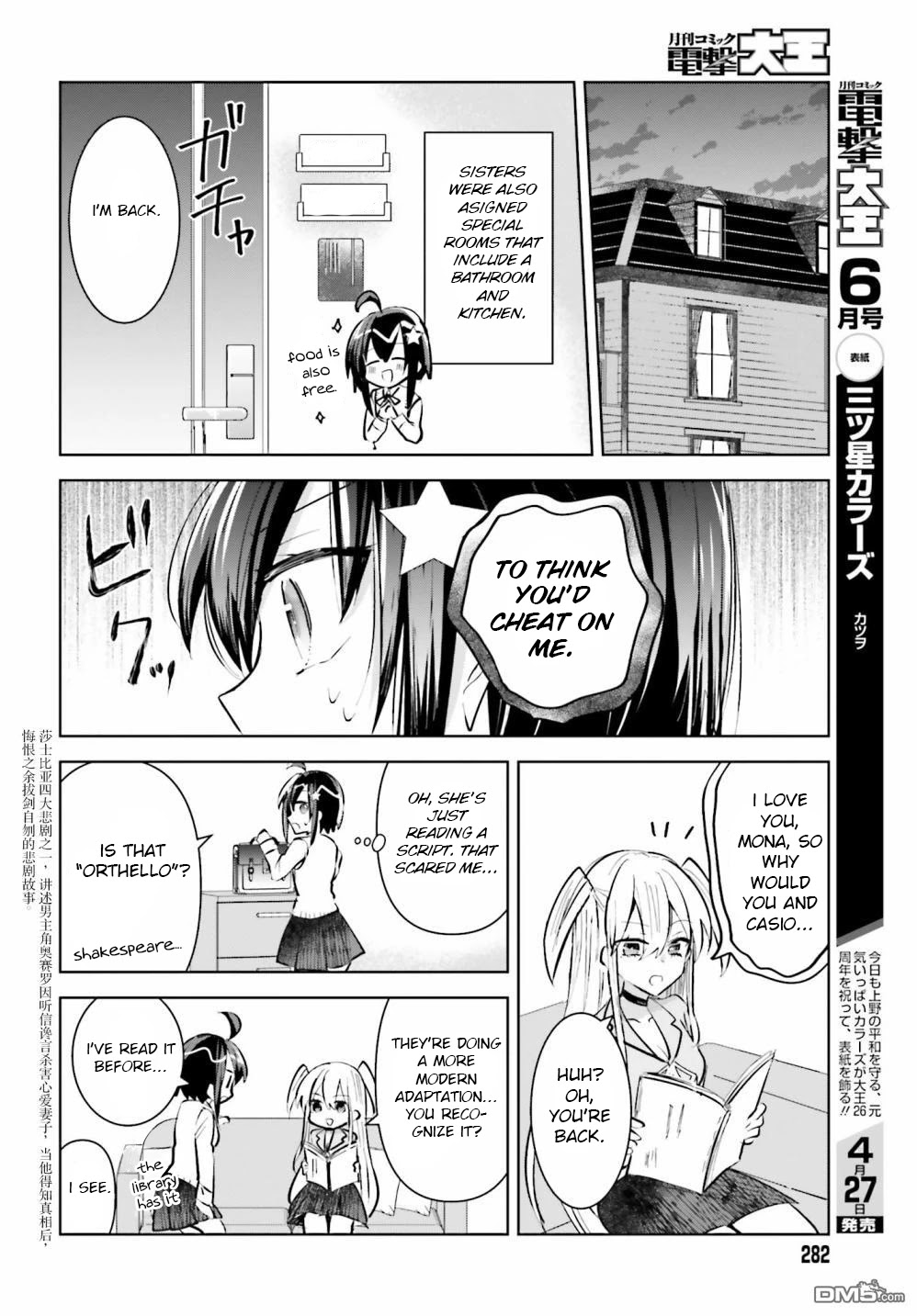 Kinsei No Reveal Chapter 3 page 8 - Chapter 3