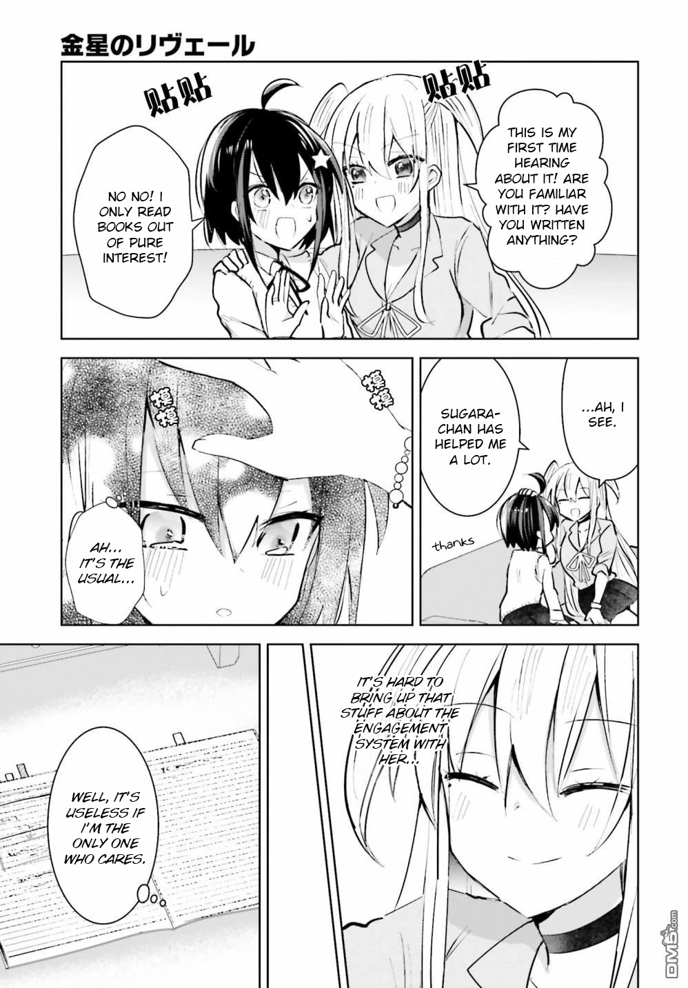 Kinsei No Reveal Chapter 3 page 9 - Chapter 3