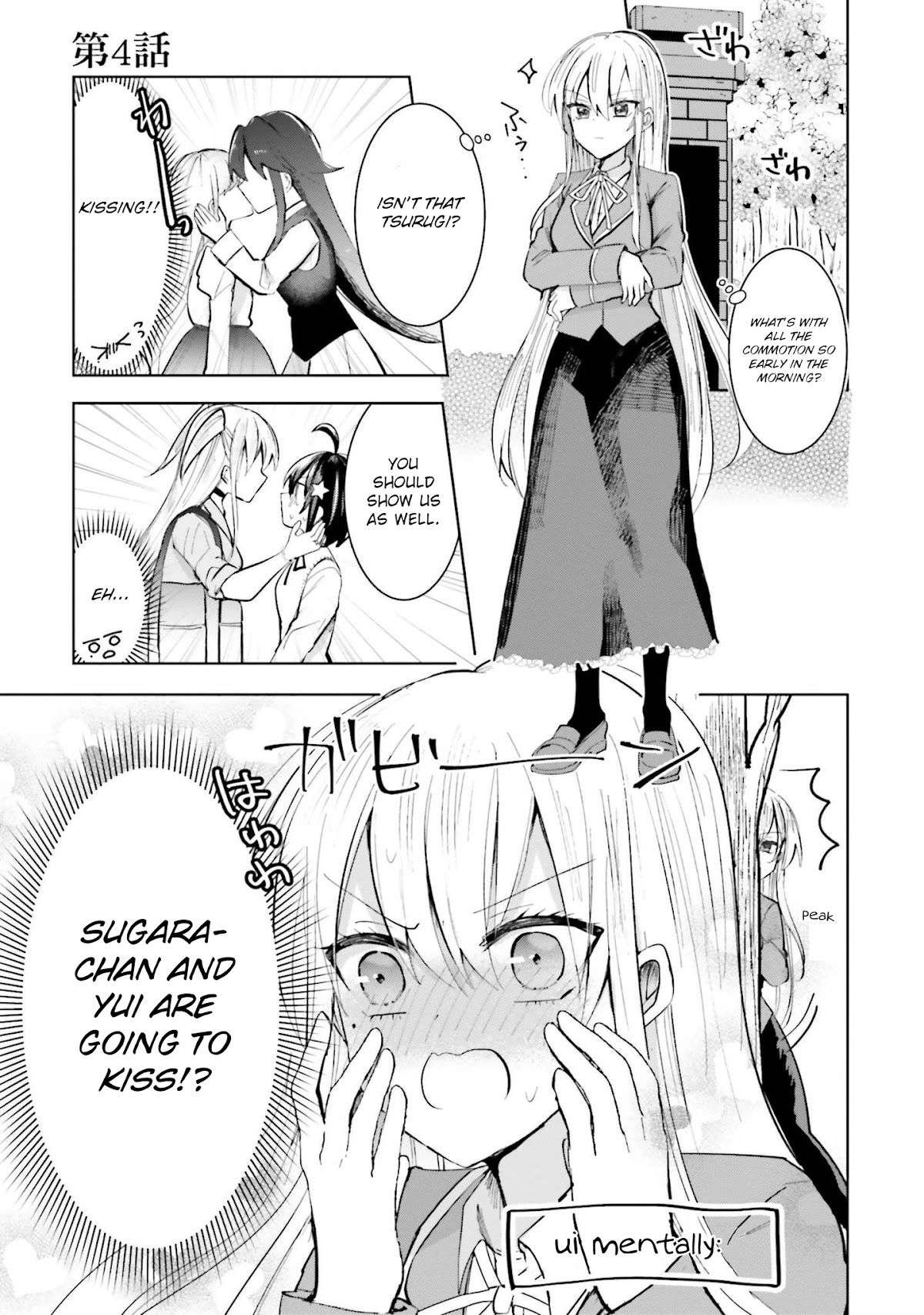Kinsei No Reveal Chapter 4 page 1 - Chapter 4