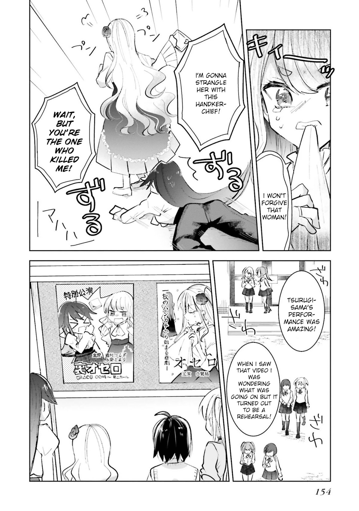 Kinsei No Reveal Chapter 6 page 4 - Chapter 6