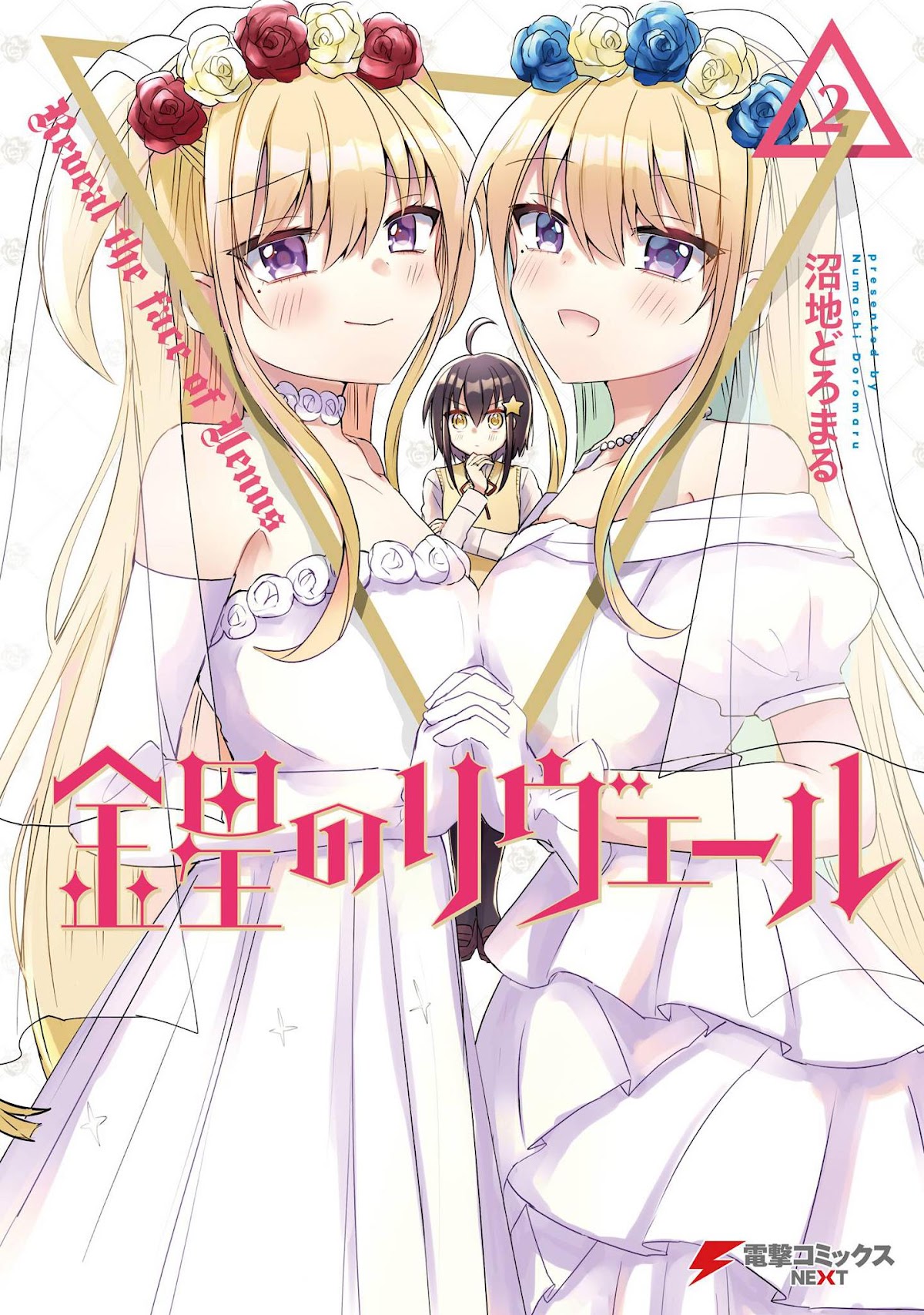 Kinsei No Reveal Chapter 7 page 1 - Chapter 7