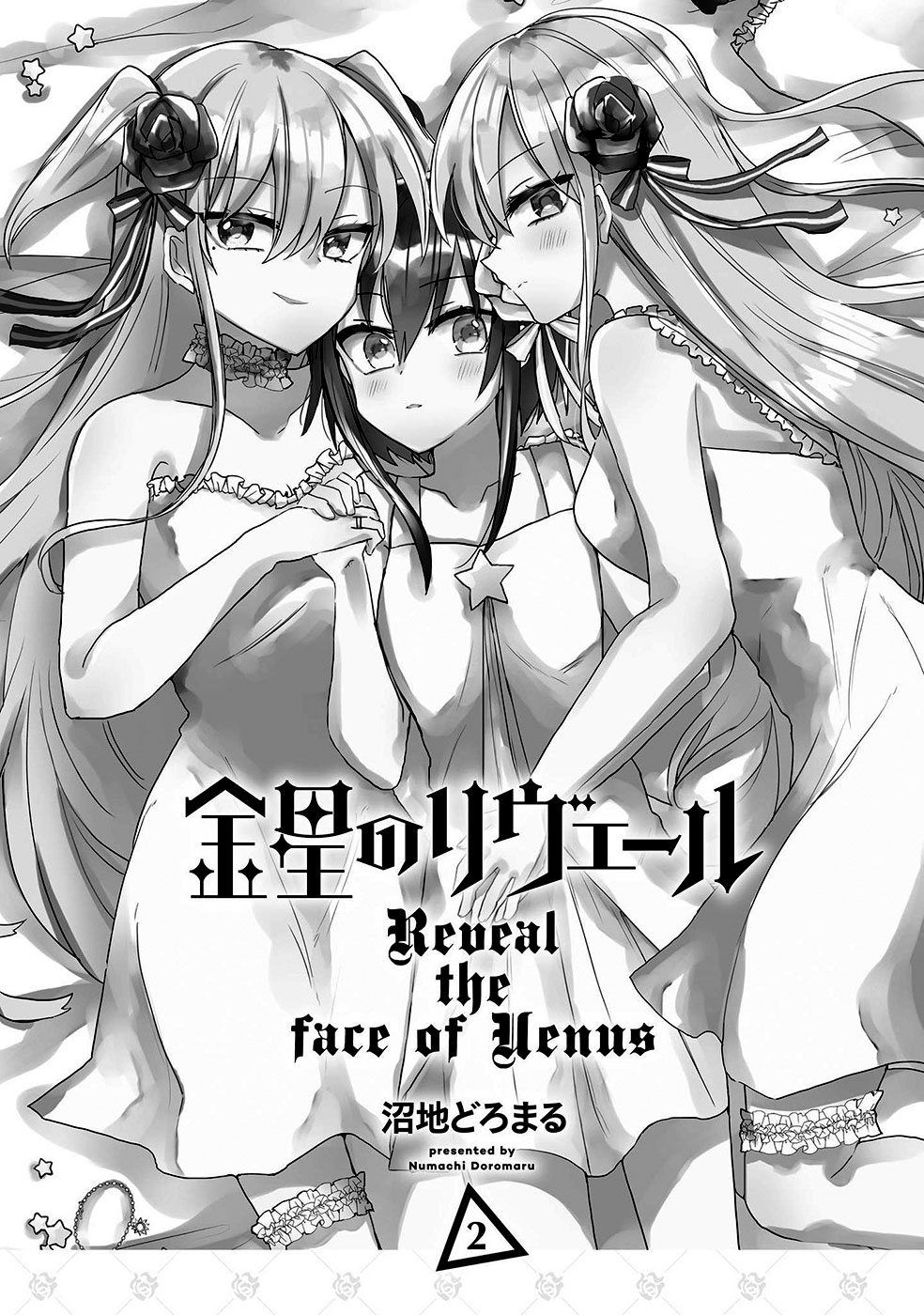 Kinsei No Reveal Chapter 7 page 3 - Chapter 7