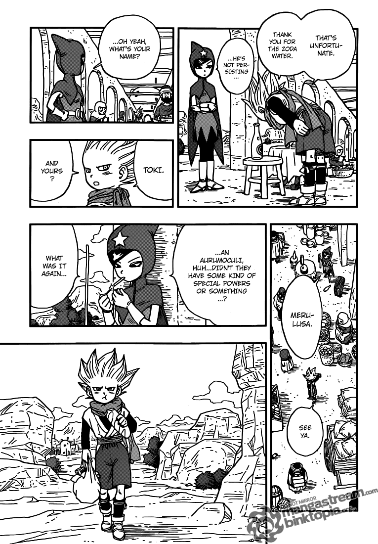 Kintoki Chapter 0 page 12 - Oneshot