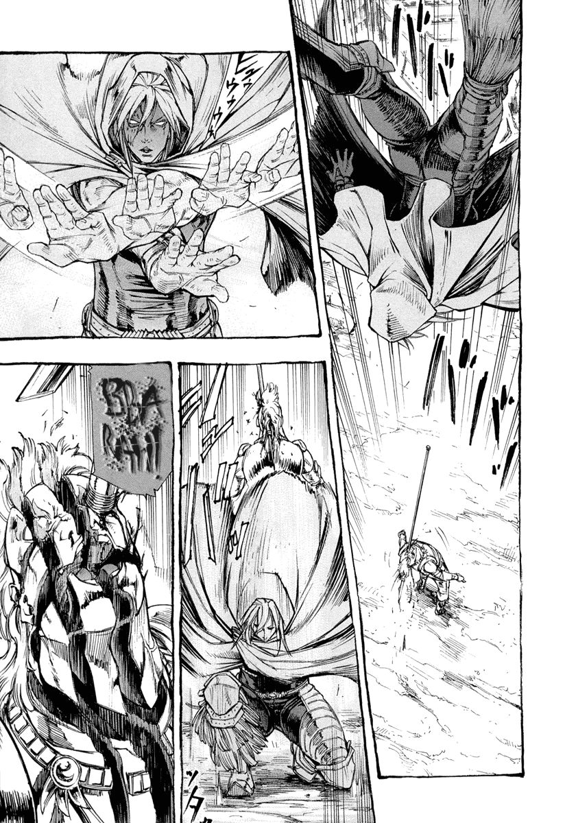 Kinyoku no Garuda - Nanto Goshasei Zenshi Chapter 1 page 13 - Chapter 1 : The Nameless Warrior of Nanto
