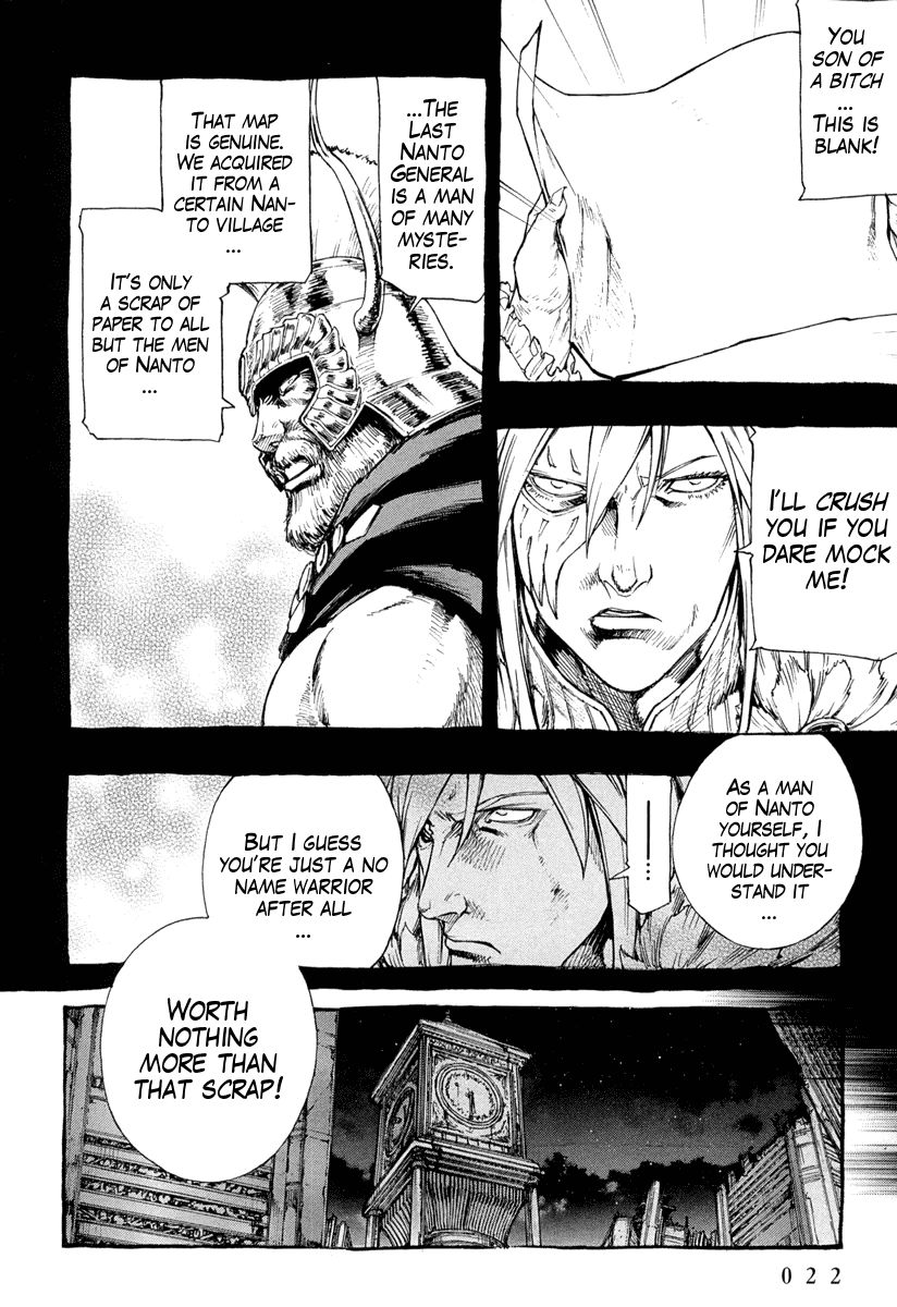 Kinyoku no Garuda - Nanto Goshasei Zenshi Chapter 1 page 22 - Chapter 1 : The Nameless Warrior of Nanto