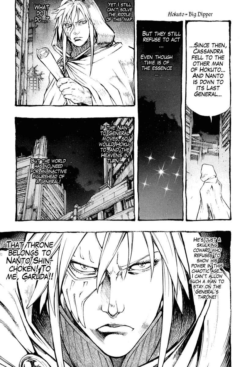 Kinyoku no Garuda - Nanto Goshasei Zenshi Chapter 1 page 23 - Chapter 1 : The Nameless Warrior of Nanto