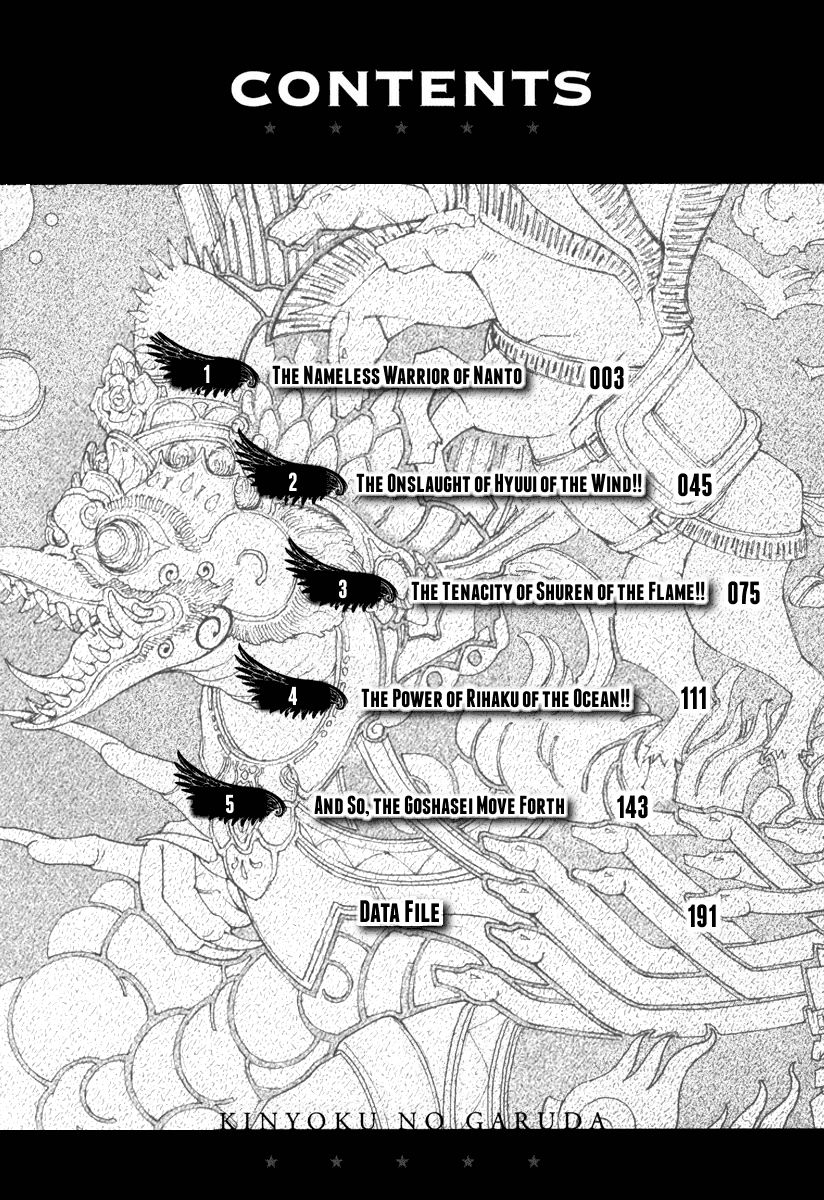 Kinyoku no Garuda - Nanto Goshasei Zenshi Chapter 1 page 3 - Chapter 1 : The Nameless Warrior of Nanto