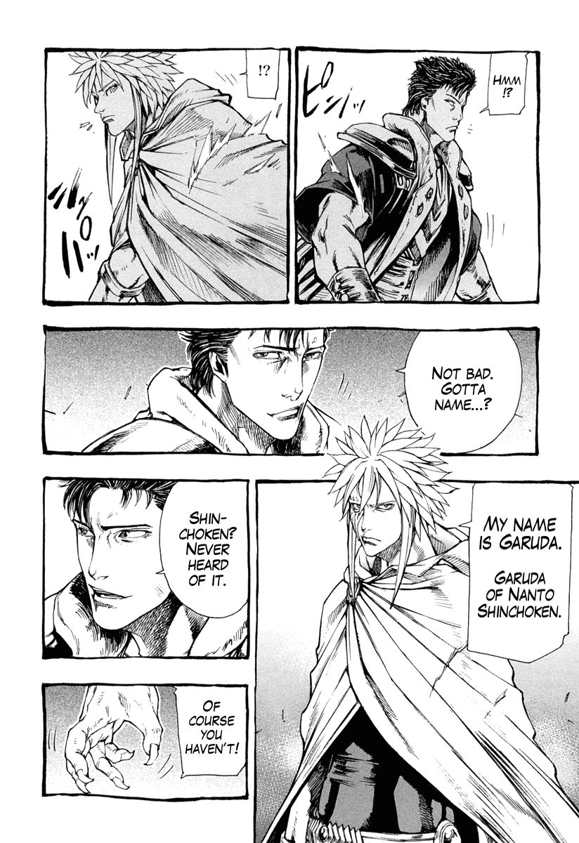 Kinyoku no Garuda - Nanto Goshasei Zenshi Chapter 1 page 31 - Chapter 1 : The Nameless Warrior of Nanto