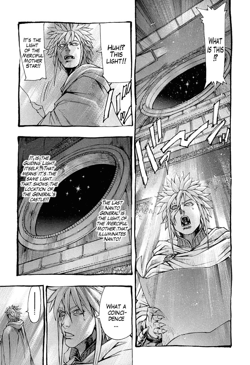 Kinyoku no Garuda - Nanto Goshasei Zenshi Chapter 1 page 36 - Chapter 1 : The Nameless Warrior of Nanto