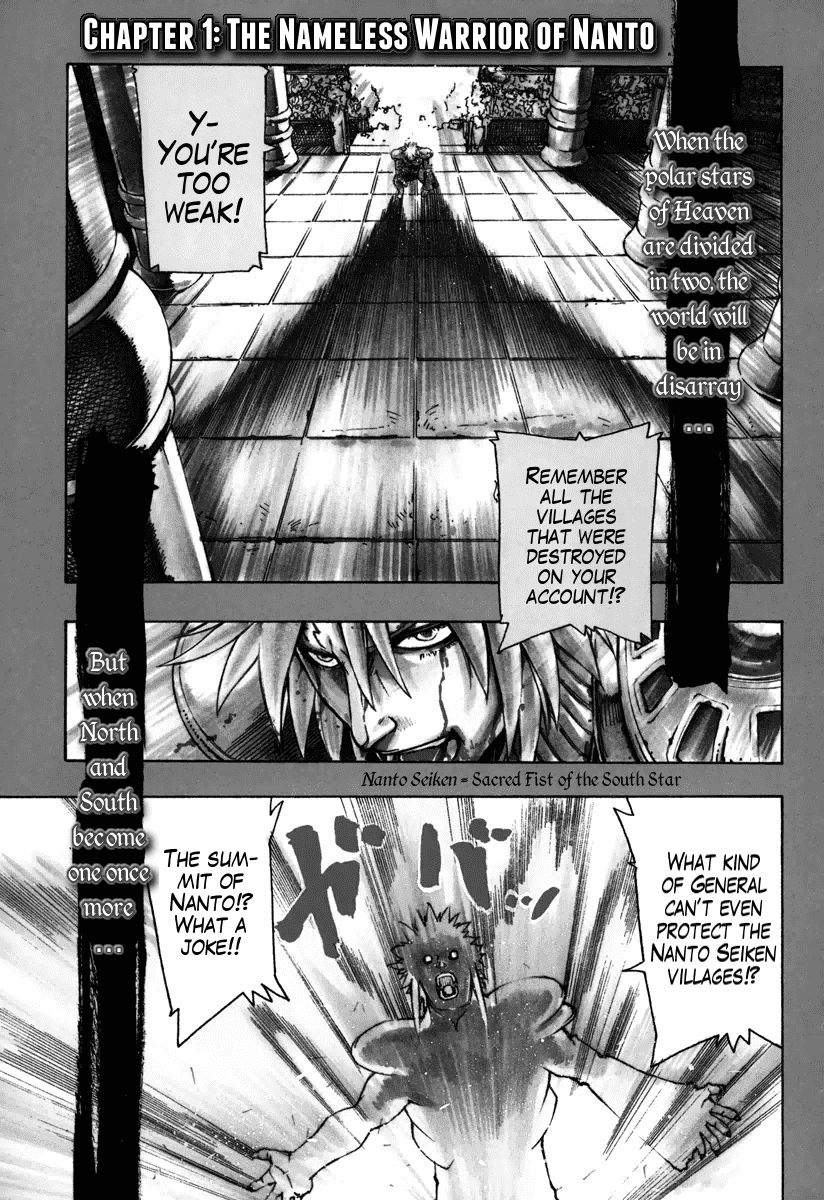 Kinyoku no Garuda - Nanto Goshasei Zenshi Chapter 1 page 4 - Chapter 1 : The Nameless Warrior of Nanto