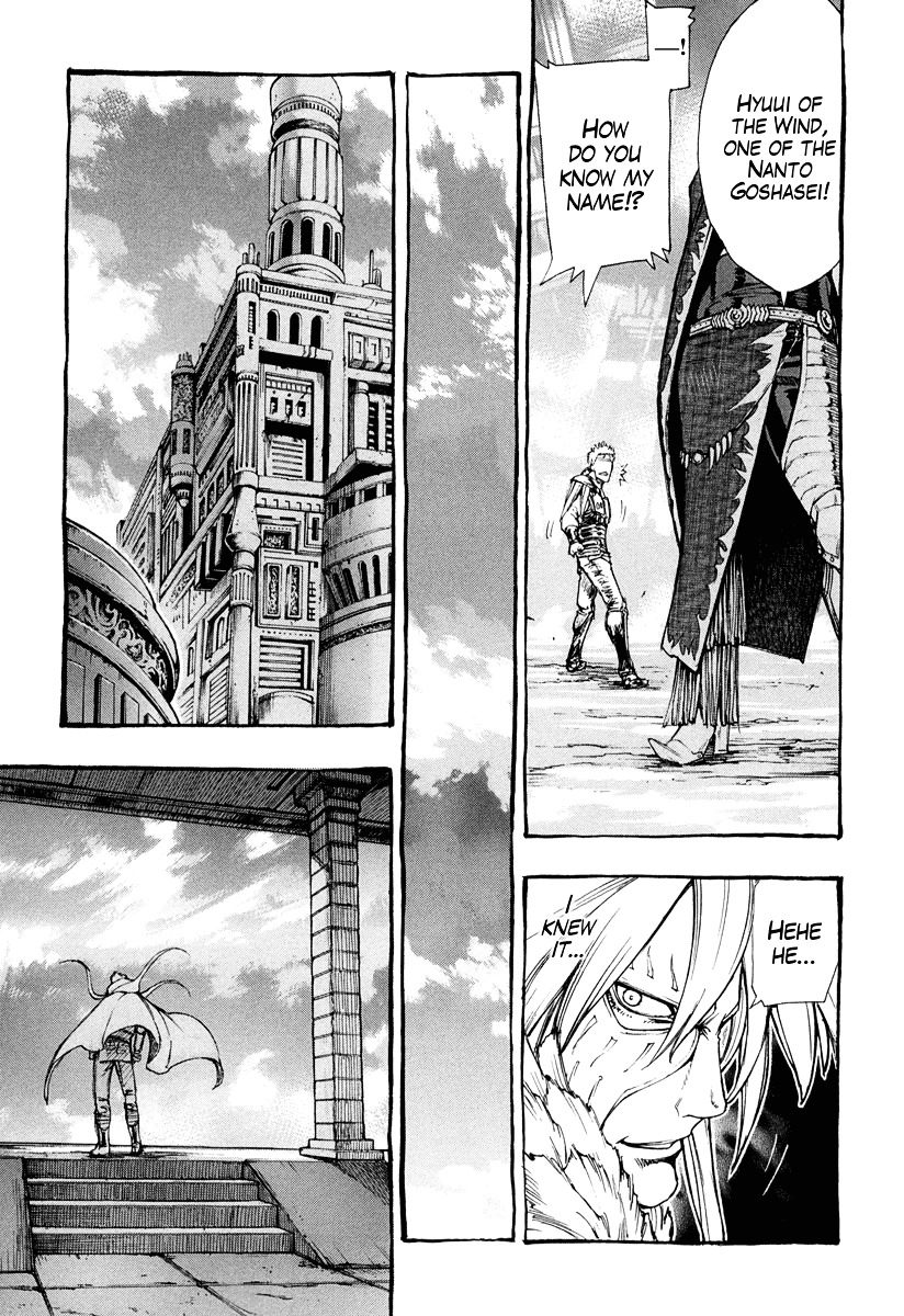 Kinyoku no Garuda - Nanto Goshasei Zenshi Chapter 2 page 14 - Chapter 2 : The Onslaught of Hyuui of the Wind!!