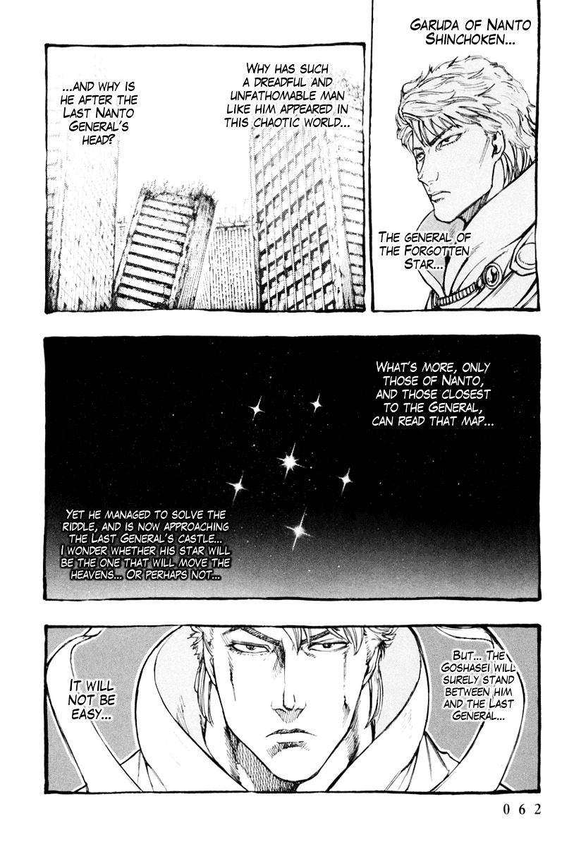 Kinyoku no Garuda - Nanto Goshasei Zenshi Chapter 2 page 15 - Chapter 2 : The Onslaught of Hyuui of the Wind!!