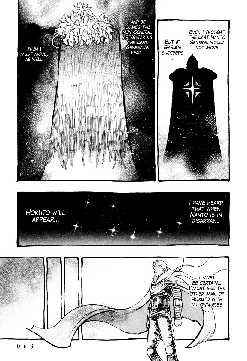 Kinyoku no Garuda - Nanto Goshasei Zenshi Chapter 2 page 16 - Chapter 2 : The Onslaught of Hyuui of the Wind!!