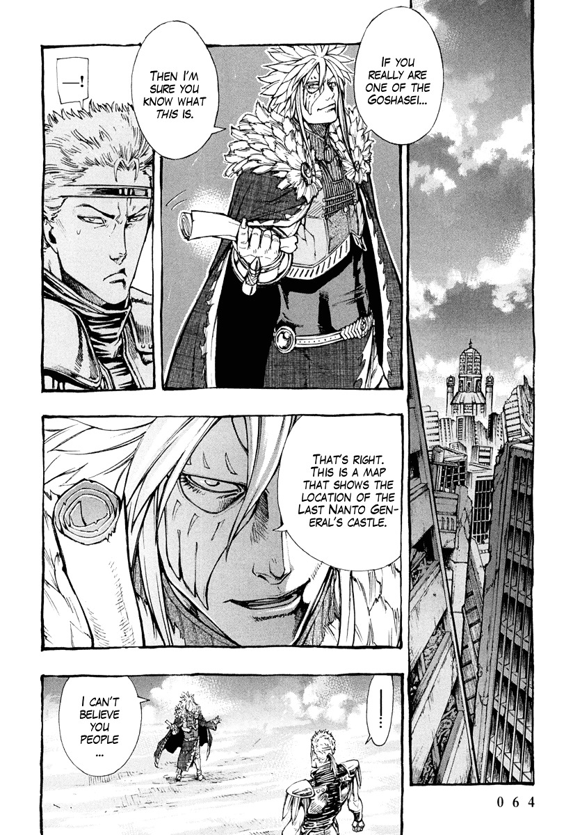 Kinyoku no Garuda - Nanto Goshasei Zenshi Chapter 2 page 17 - Chapter 2 : The Onslaught of Hyuui of the Wind!!