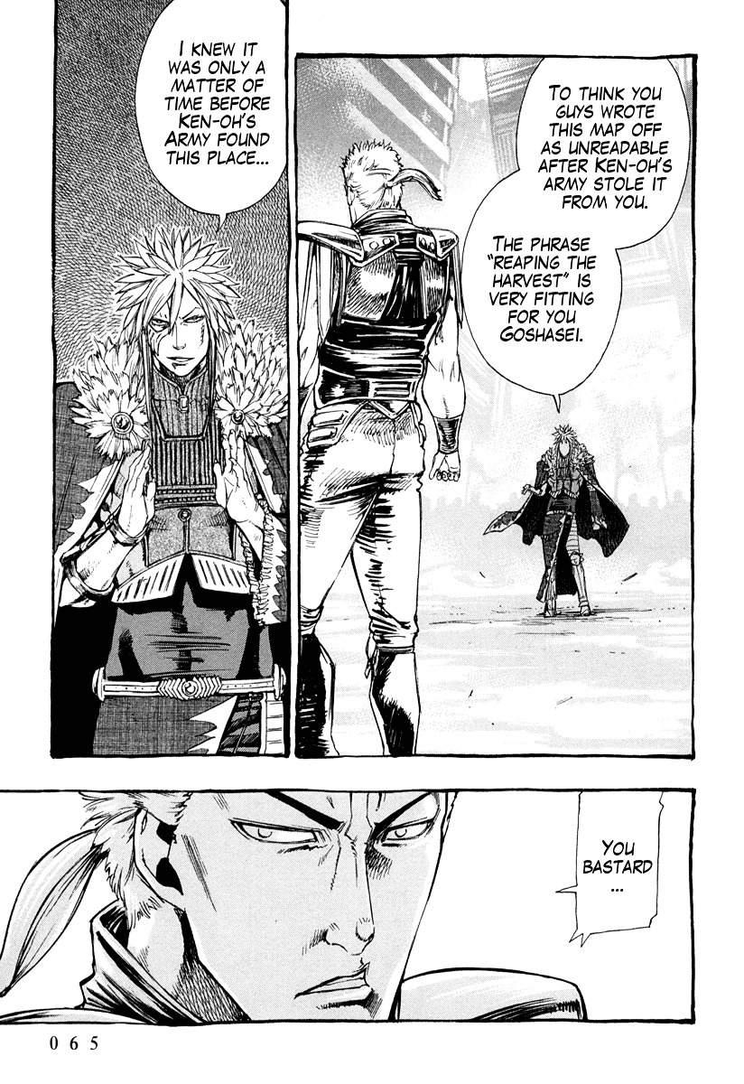 Kinyoku no Garuda - Nanto Goshasei Zenshi Chapter 2 page 18 - Chapter 2 : The Onslaught of Hyuui of the Wind!!