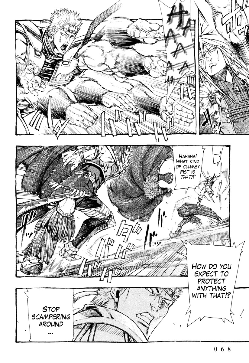 Kinyoku no Garuda - Nanto Goshasei Zenshi Chapter 2 page 21 - Chapter 2 : The Onslaught of Hyuui of the Wind!!