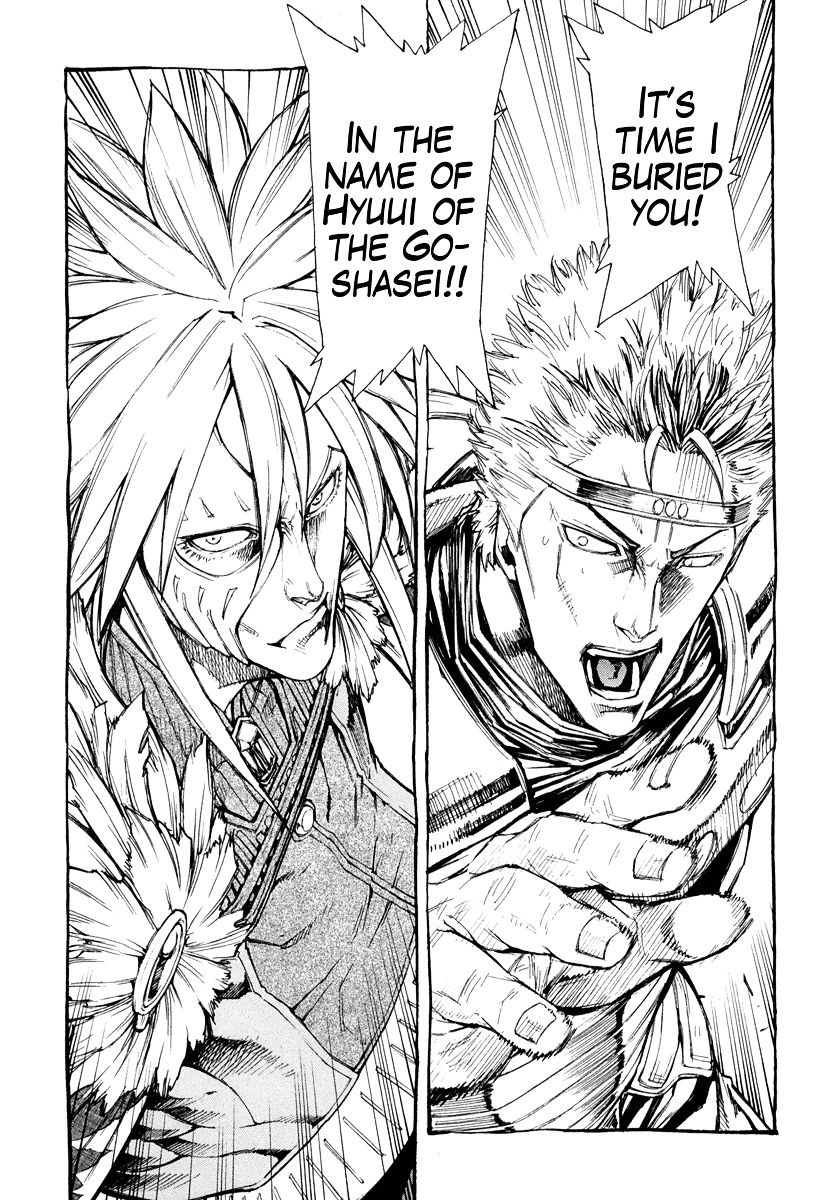 Kinyoku no Garuda - Nanto Goshasei Zenshi Chapter 2 page 22 - Chapter 2 : The Onslaught of Hyuui of the Wind!!