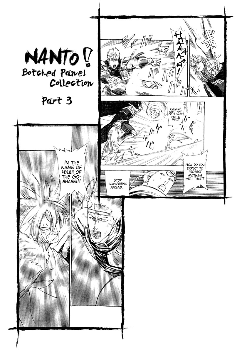 Kinyoku no Garuda - Nanto Goshasei Zenshi Chapter 2 page 25 - Chapter 2 : The Onslaught of Hyuui of the Wind!!
