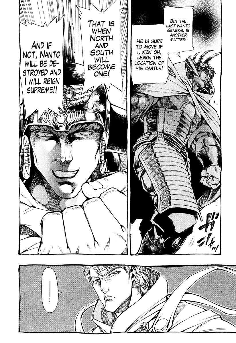 Kinyoku no Garuda - Nanto Goshasei Zenshi Chapter 2 page 3 - Chapter 2 : The Onslaught of Hyuui of the Wind!!