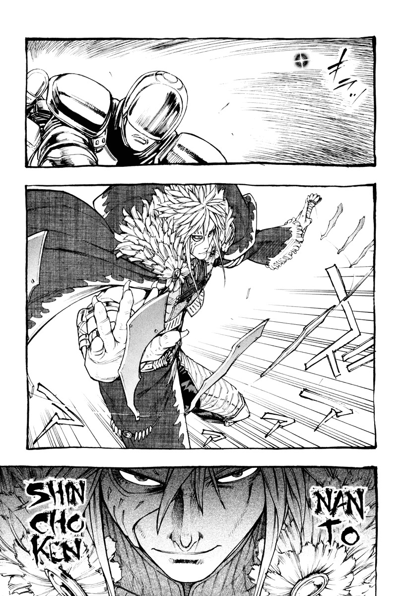 Kinyoku no Garuda - Nanto Goshasei Zenshi Chapter 2 page 9 - Chapter 2 : The Onslaught of Hyuui of the Wind!!