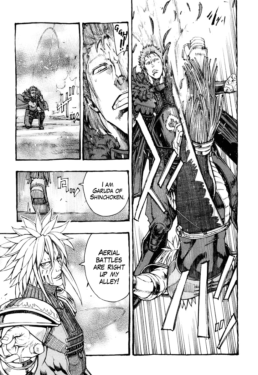 Kinyoku no Garuda - Nanto Goshasei Zenshi Chapter 3 page 11 - Chapter 3 : The Tenacity of Shuren of the Flame!!