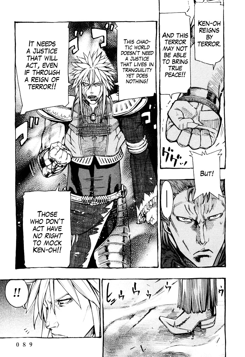 Kinyoku no Garuda - Nanto Goshasei Zenshi Chapter 3 page 13 - Chapter 3 : The Tenacity of Shuren of the Flame!!
