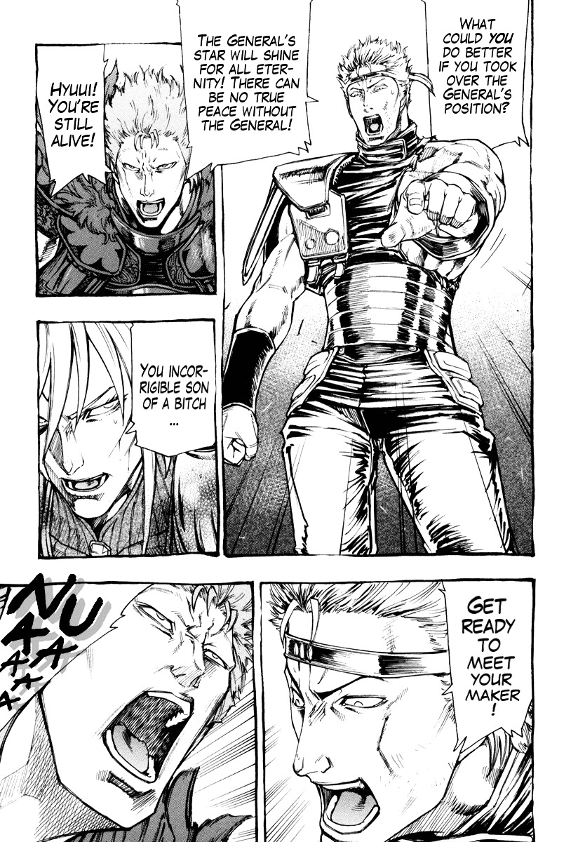Kinyoku no Garuda - Nanto Goshasei Zenshi Chapter 3 page 15 - Chapter 3 : The Tenacity of Shuren of the Flame!!