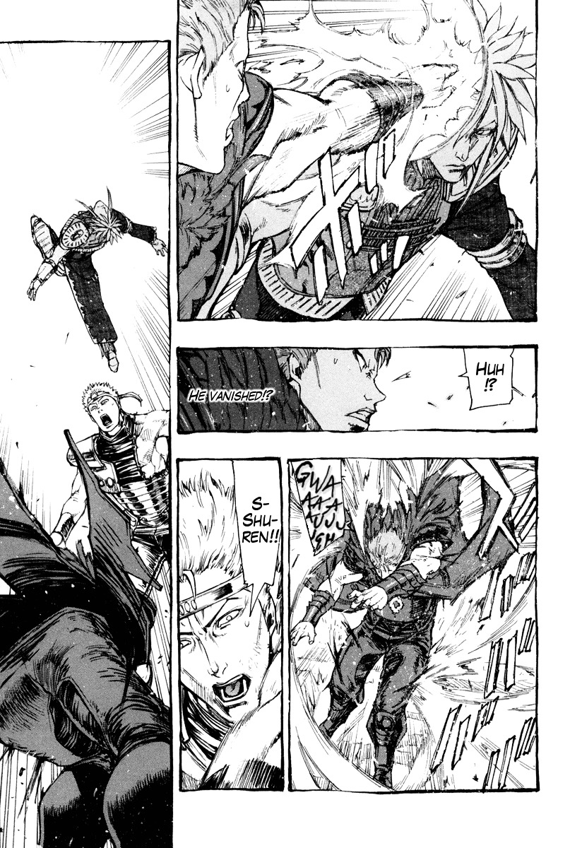 Kinyoku no Garuda - Nanto Goshasei Zenshi Chapter 3 page 17 - Chapter 3 : The Tenacity of Shuren of the Flame!!