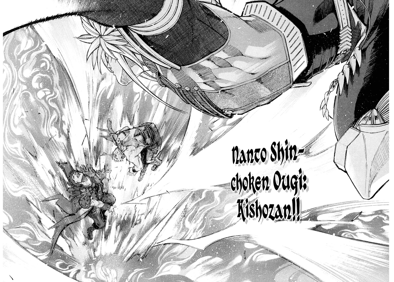 Kinyoku no Garuda - Nanto Goshasei Zenshi Chapter 3 page 18 - Chapter 3 : The Tenacity of Shuren of the Flame!!