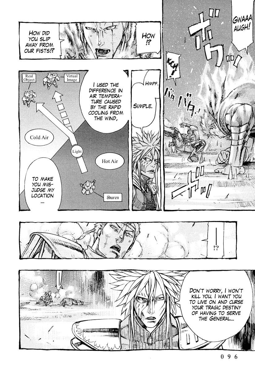 Kinyoku no Garuda - Nanto Goshasei Zenshi Chapter 3 page 19 - Chapter 3 : The Tenacity of Shuren of the Flame!!