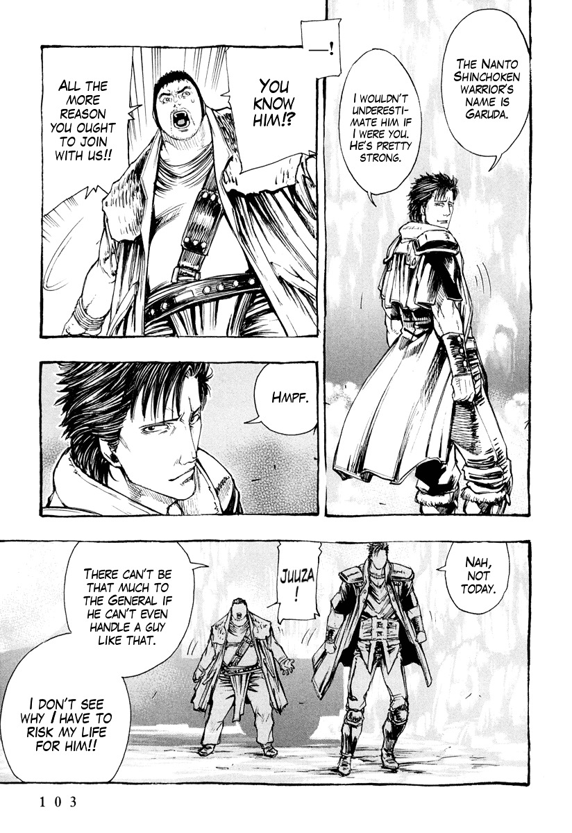 Kinyoku no Garuda - Nanto Goshasei Zenshi Chapter 3 page 26 - Chapter 3 : The Tenacity of Shuren of the Flame!!