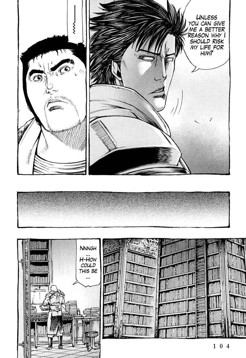 Kinyoku no Garuda - Nanto Goshasei Zenshi Chapter 3 page 27 - Chapter 3 : The Tenacity of Shuren of the Flame!!