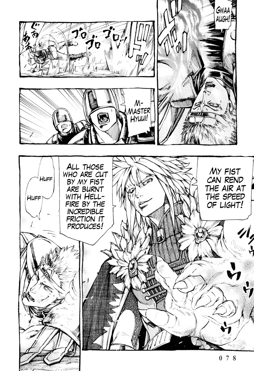 Kinyoku no Garuda - Nanto Goshasei Zenshi Chapter 3 page 3 - Chapter 3 : The Tenacity of Shuren of the Flame!!