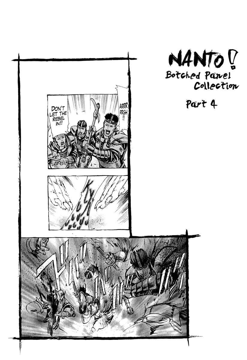 Kinyoku no Garuda - Nanto Goshasei Zenshi Chapter 3 page 32 - Chapter 3 : The Tenacity of Shuren of the Flame!!