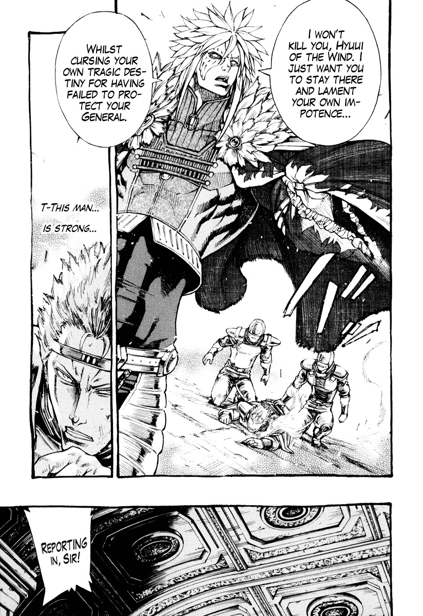 Kinyoku no Garuda - Nanto Goshasei Zenshi Chapter 3 page 4 - Chapter 3 : The Tenacity of Shuren of the Flame!!