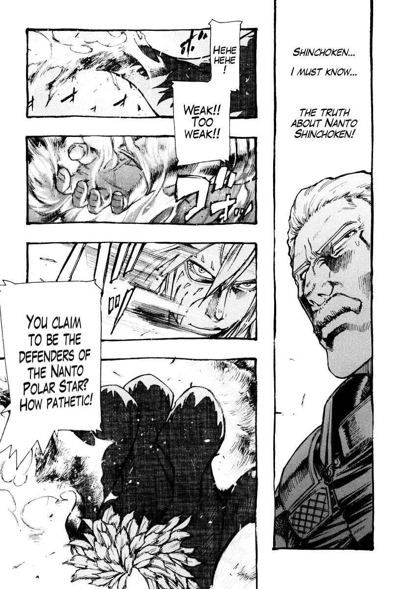 Kinyoku no Garuda - Nanto Goshasei Zenshi Chapter 3 page 6 - Chapter 3 : The Tenacity of Shuren of the Flame!!
